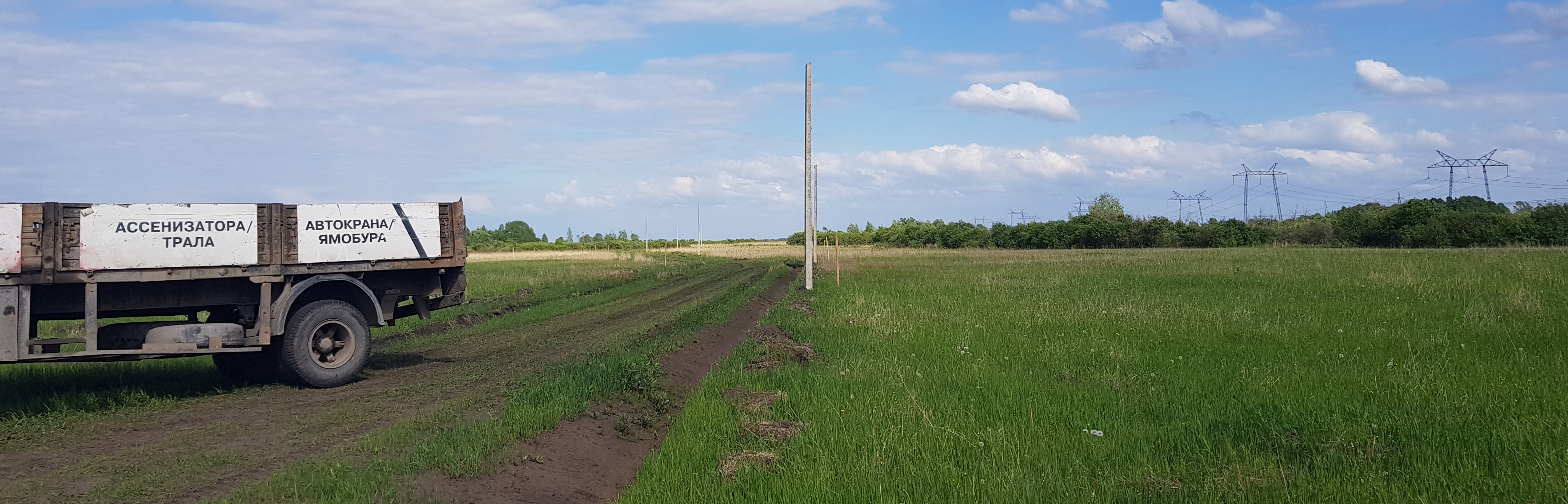 Электричество в проекте свой гектар